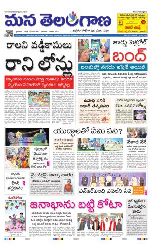 HYDERABAD cover image