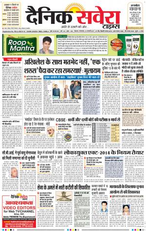 Himachal Main cover image