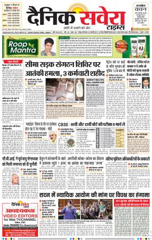 Jammu Main cover image