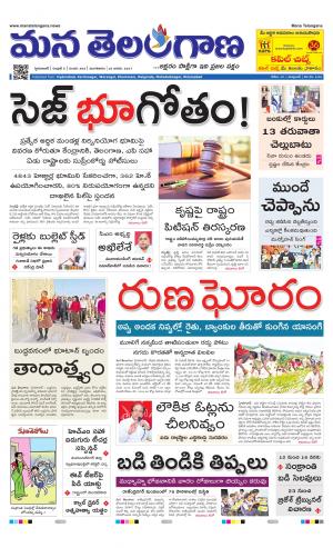 HYDERABAD cover image