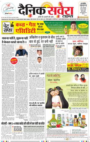 Himachal Main cover image