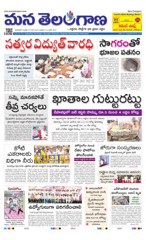 HYDERABAD cover image