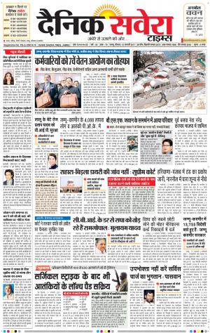 Jammu Main cover image