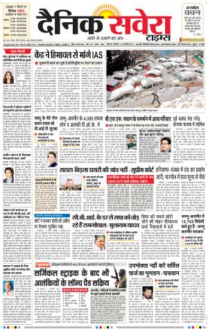 Himachal Main cover image