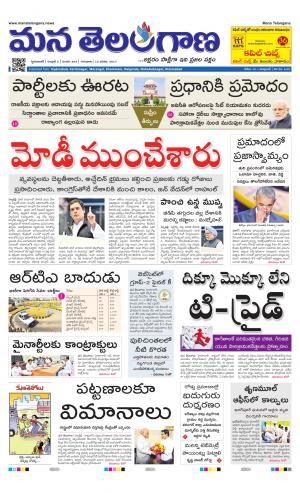 HYDERABAD cover image