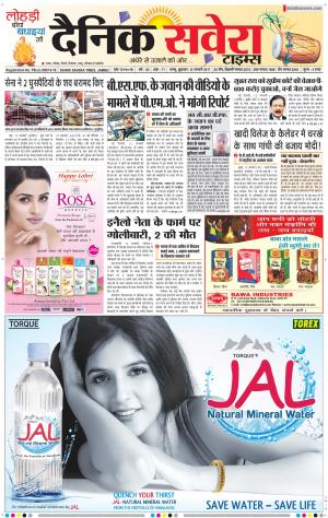 Jammu Main cover image