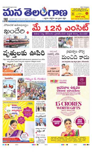 HYDERABAD cover image