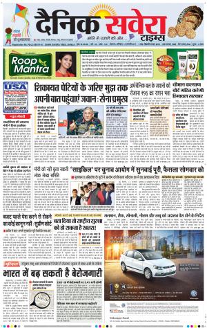 Himachal Main cover image
