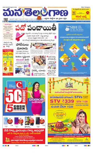 HYDERABAD cover image