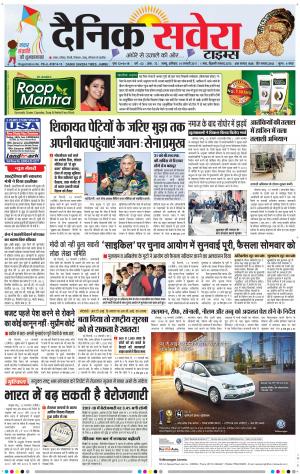 Jammu Main cover image