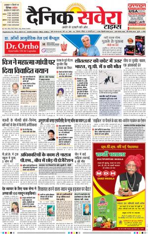 Himachal Main cover image