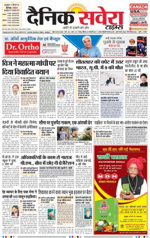 Jammu Main cover image