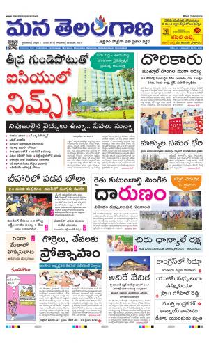 HYDERABAD cover image