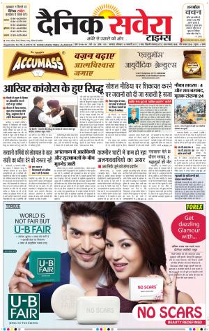 Jammu Main cover image