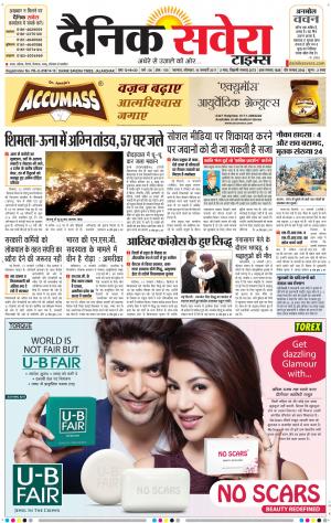 Himachal Main cover image