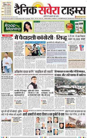 Delhi Main cover image