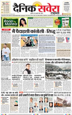 Himachal Main cover image