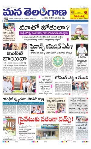 HYDERABAD cover image