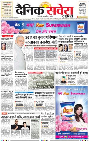 Himachal Main cover image