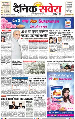 Jammu Main cover image