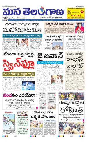 HYDERABAD cover image