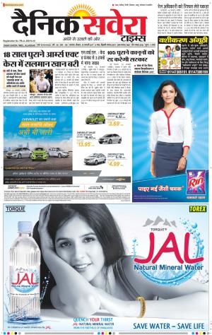 Jammu Main cover image