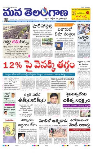HYDERABAD cover image