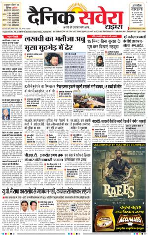 Jammu Main cover image