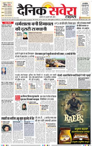 Himachal Main cover image