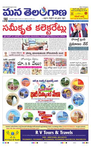 HYDERABAD cover image