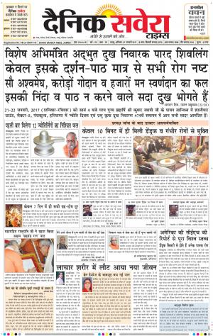 Jammu Main cover image