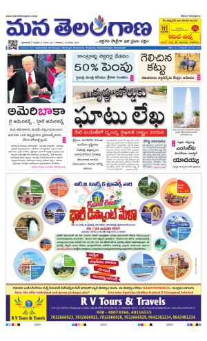 HYDERABAD cover image