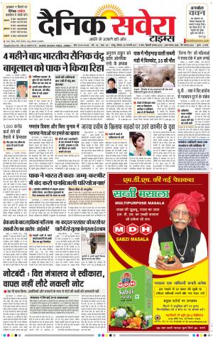 Himachal Main cover image