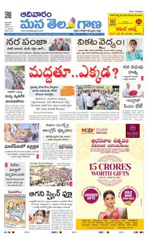 HYDERABAD cover image