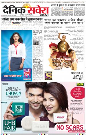 Jammu Main cover image