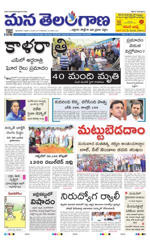 HYDERABAD cover image