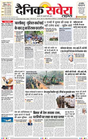 Jammu Main cover image