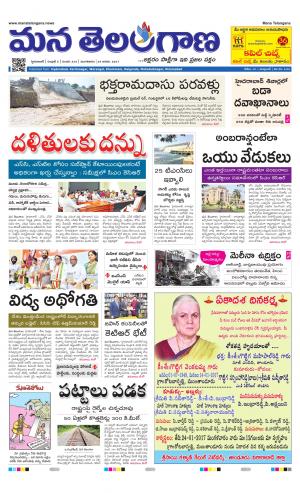HYDERABAD cover image