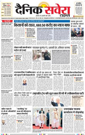 Jammu Main cover image