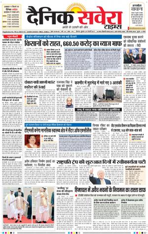 Himachal Main cover image