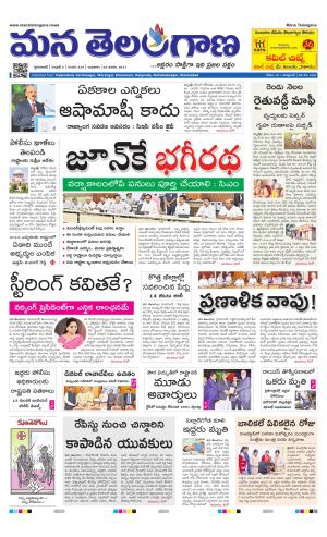 HYDERABAD cover image