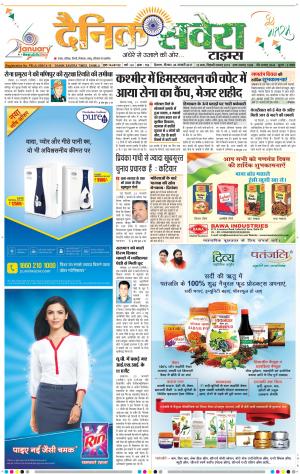 Himachal Main cover image