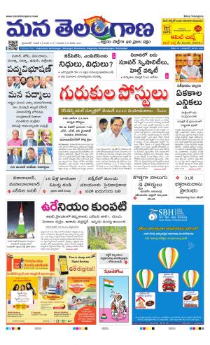 HYDERABAD cover image