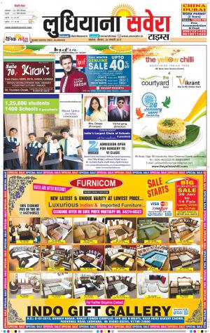 Ludhiana Savera cover image