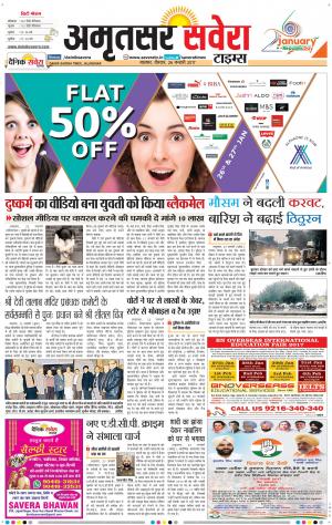 Amritsar Savera cover image