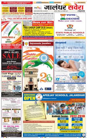Jalandhar Savera cover image