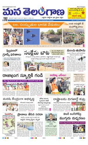 HYDERABAD cover image