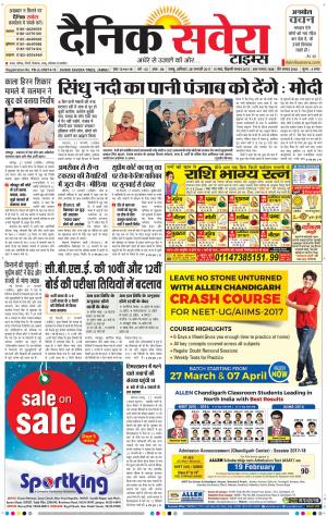 Jammu Main cover image
