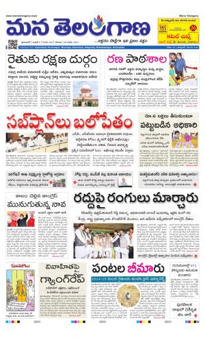 HYDERABAD cover image