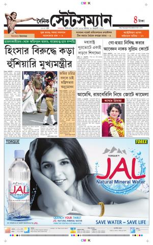 Dainik-Statesman cover image
